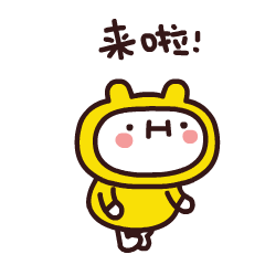 微信图片_20171014111559.gif