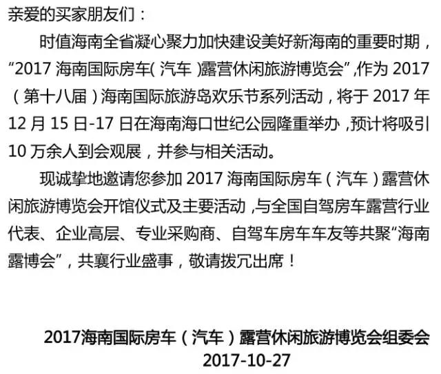 微信图片_20171028110801.jpg
