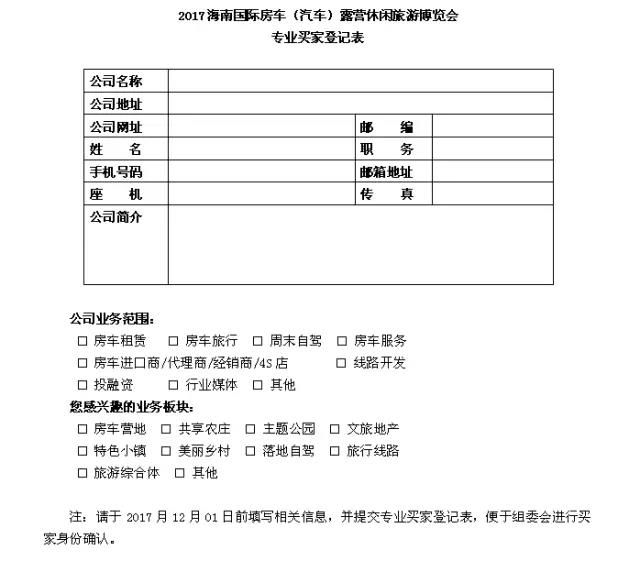 微信图片_20171028111312.jpg